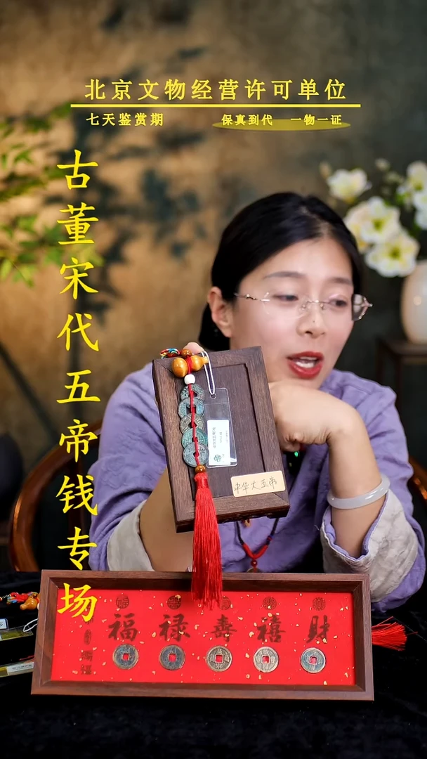 铜中华大五帝---保真