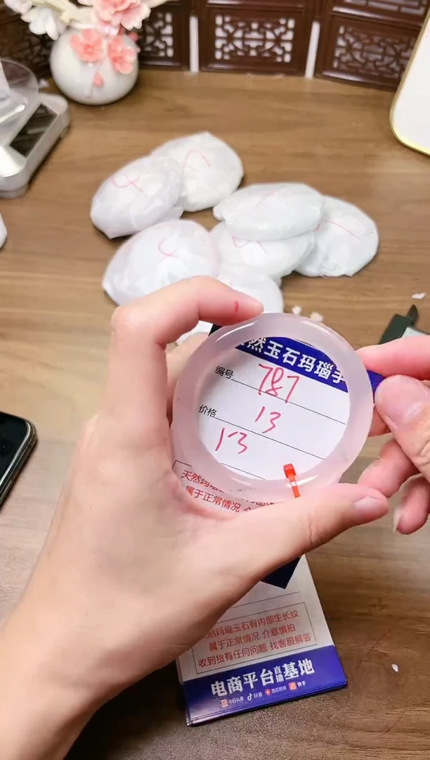 手镯玛瑙/玉髓未镶嵌787