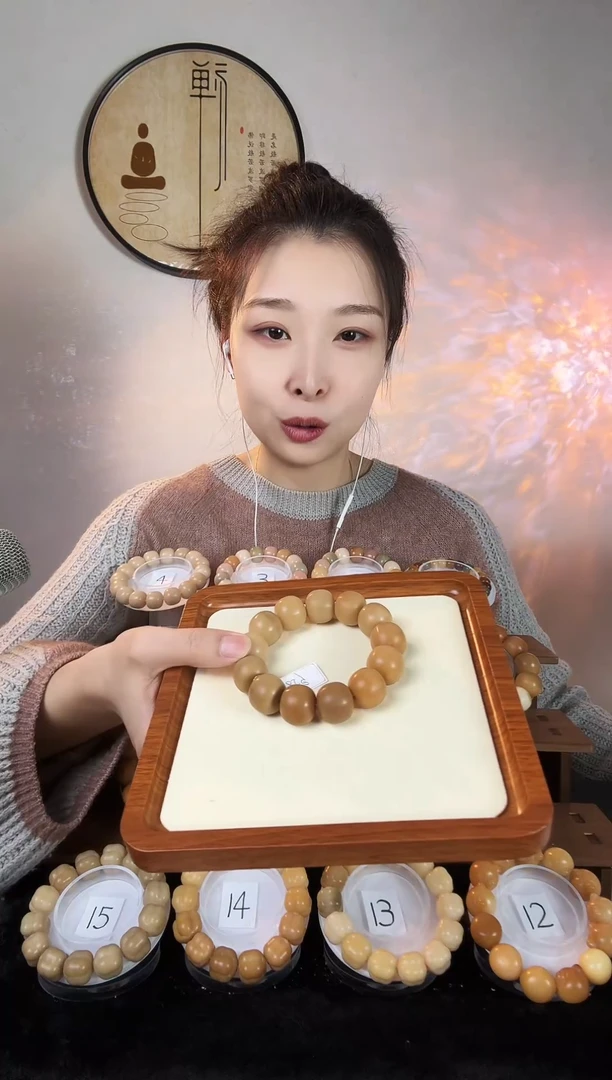 【闪购商品】菩提根/象牙果手串859微瑕