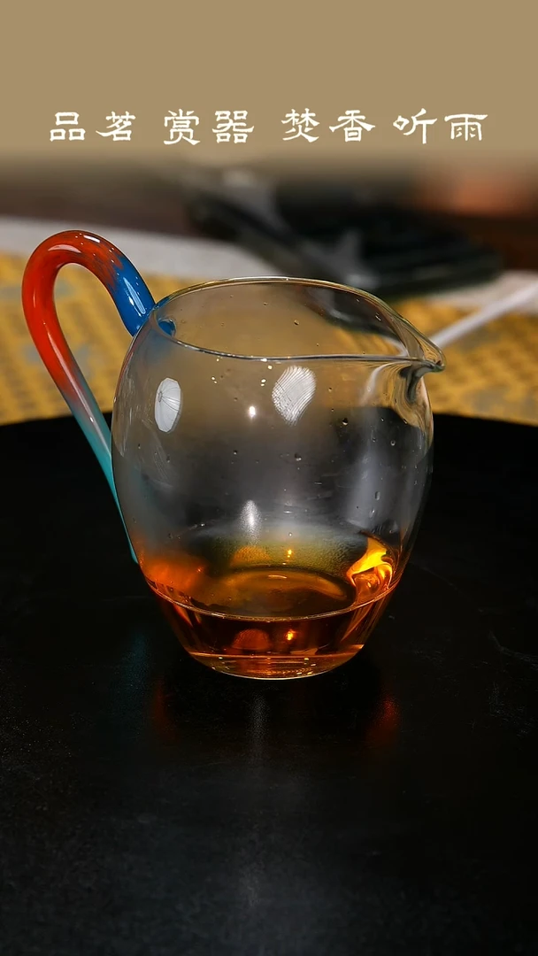 禾器公道杯 （禾器）