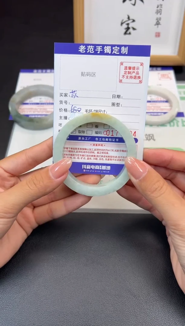 未镶嵌手镯定制翡翠苡*格手镯54-55