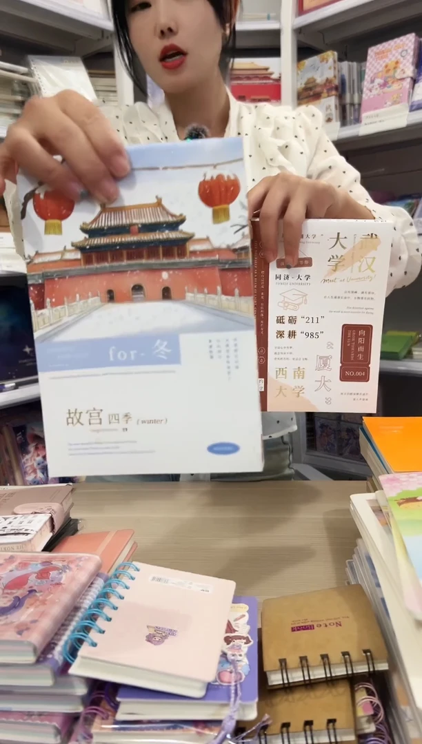 A5烫金便签本不备注随机图案4本