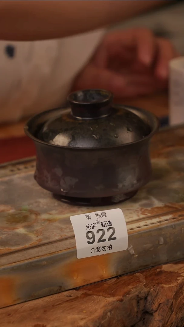 陶荣全手工全柴烧