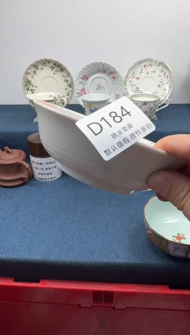 瓷片小*候         D184