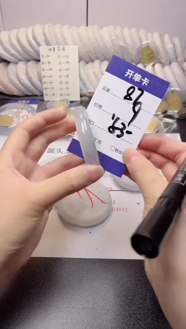 无非金属52-53   87号