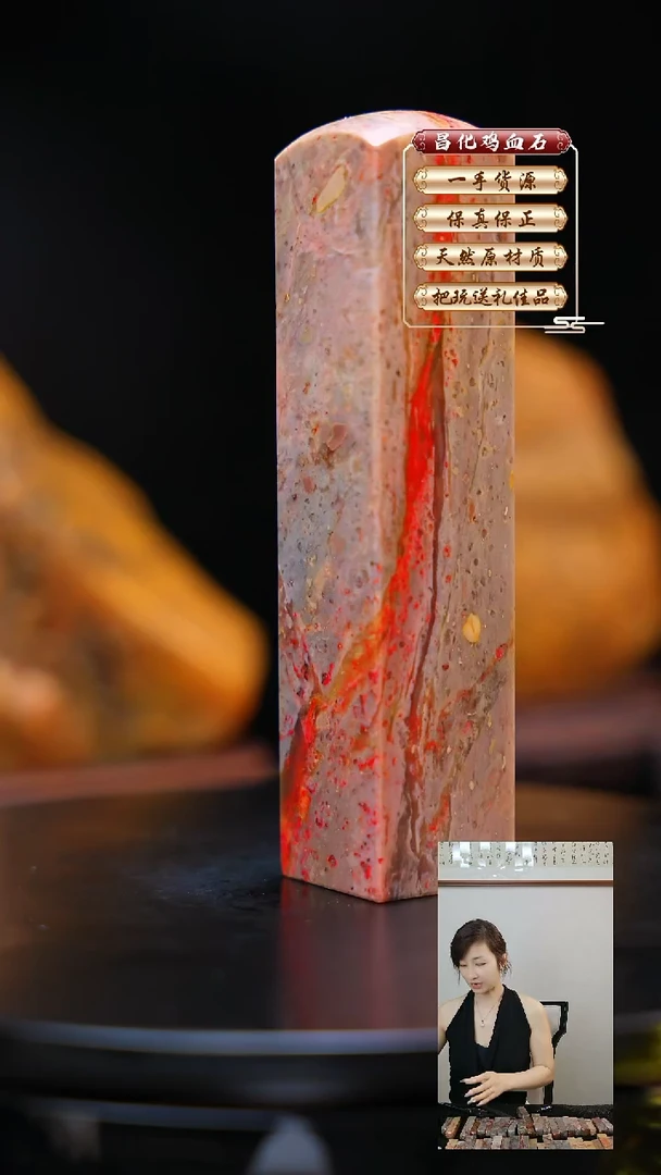 昌化石印石昌化原产地印章一方JL