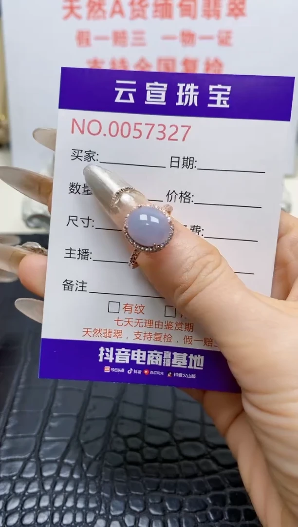 银S925镶嵌戒指翡翠/7327