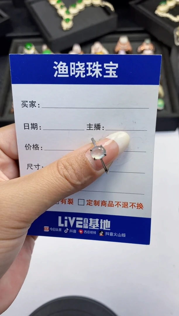 银S925镶嵌戒指翡翠1