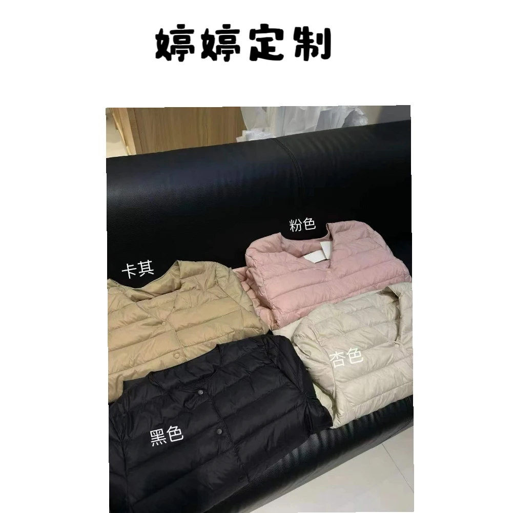 【婷婷定制】冬款轻薄羽绒外套