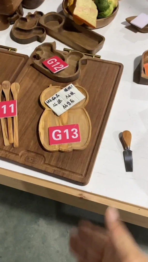 木闪购2025/7/6 G13瑕疵品