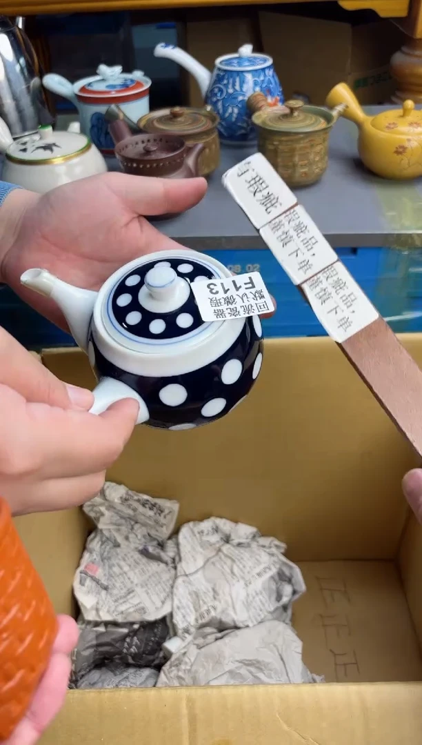 【闪购商品】113回流瓷器谨慎参拍