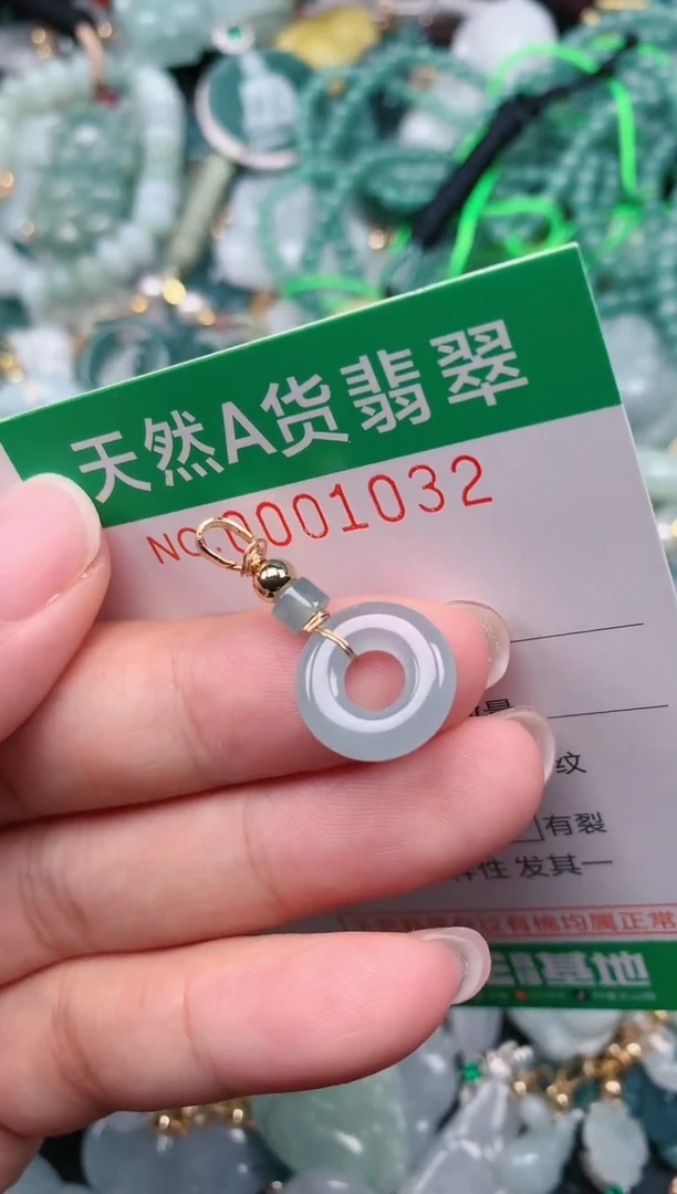 颈饰未镶嵌翡翠.0001032