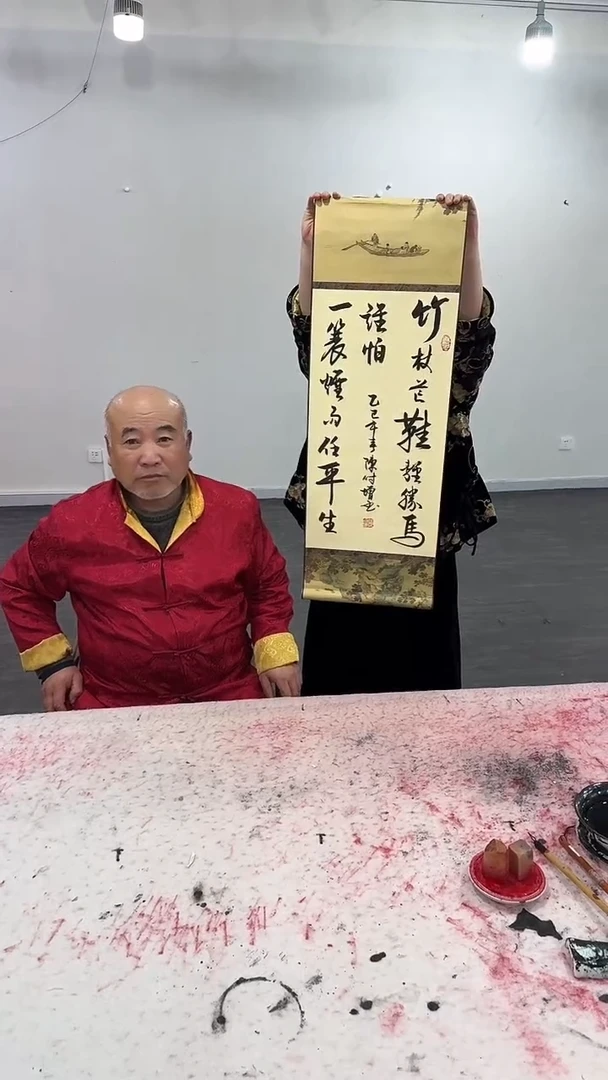 【闪购商品】书法陈付增 书法 竹杖芒鞋轻胜马