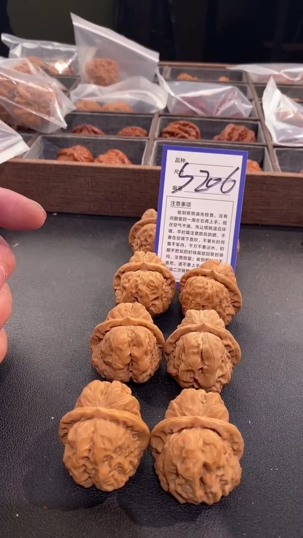 【闪购商品】文玩核桃吊坠38延庆蛤蟆头