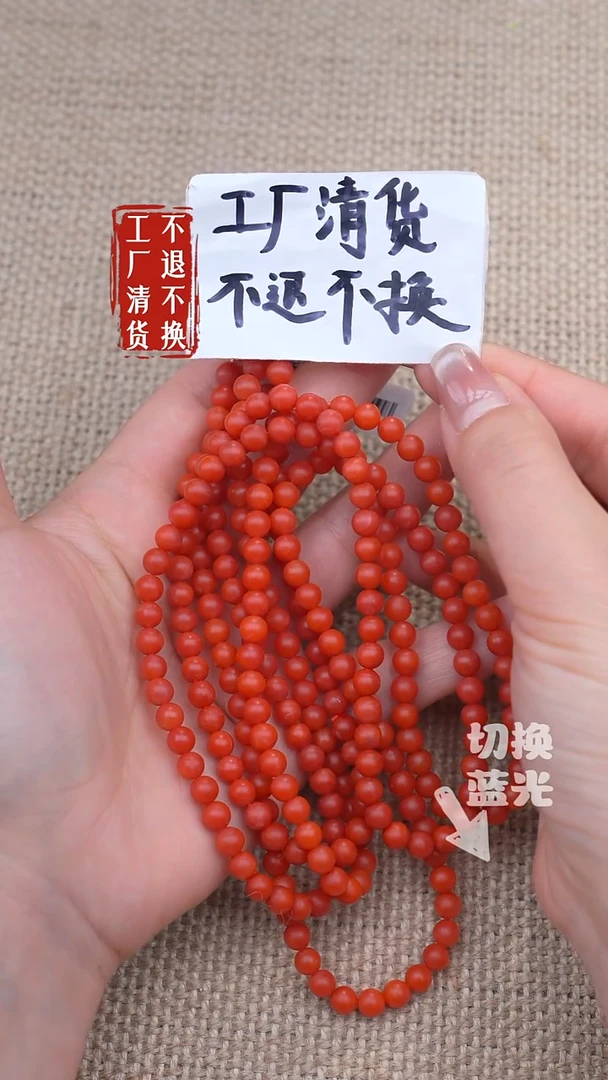 颈饰未镶嵌南红玛瑙159工厂抛货不退不换多样性发其一天然纹裂