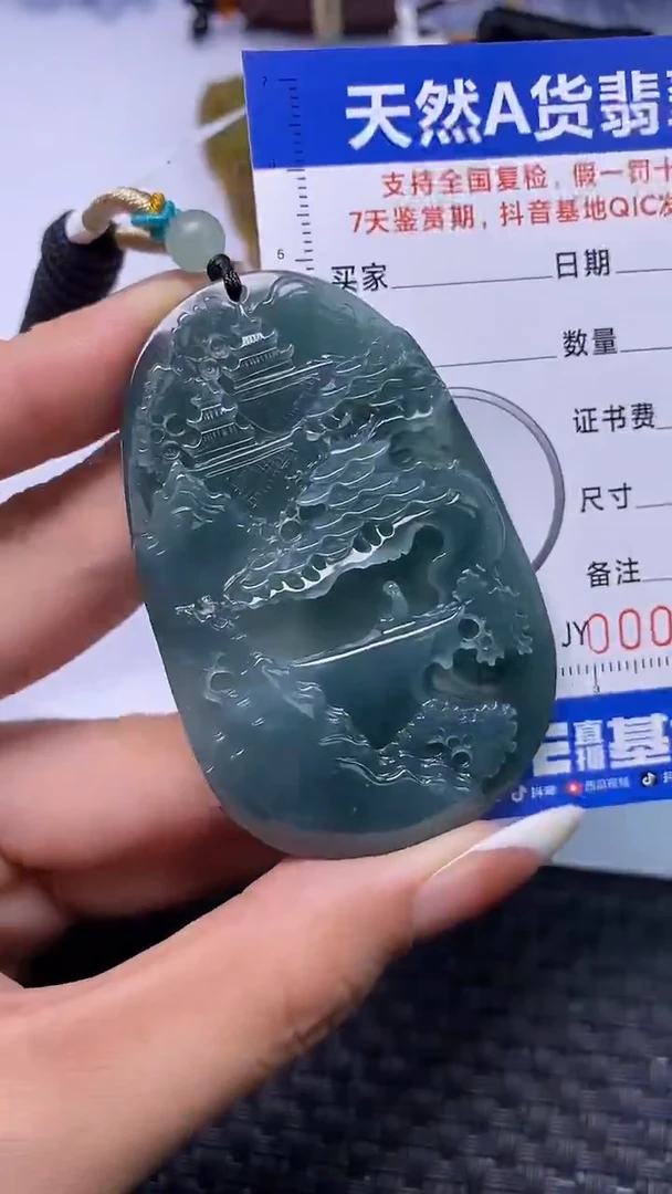 颈饰未镶嵌翡翠