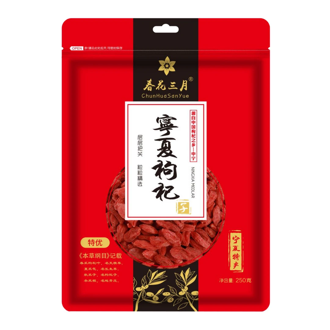 春花三月宁夏枸杞子代用茶特优正宗养生泡水泡酒茶