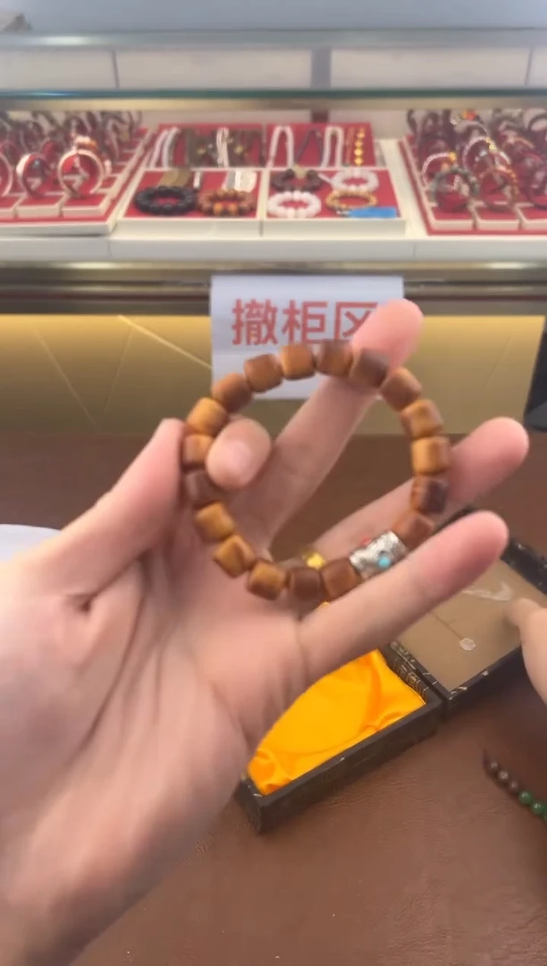 得闲文玩阁崖柏链接@@ys1522