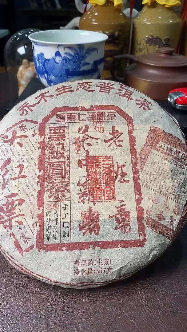 手串/手链橄榄核05-老班章一饼