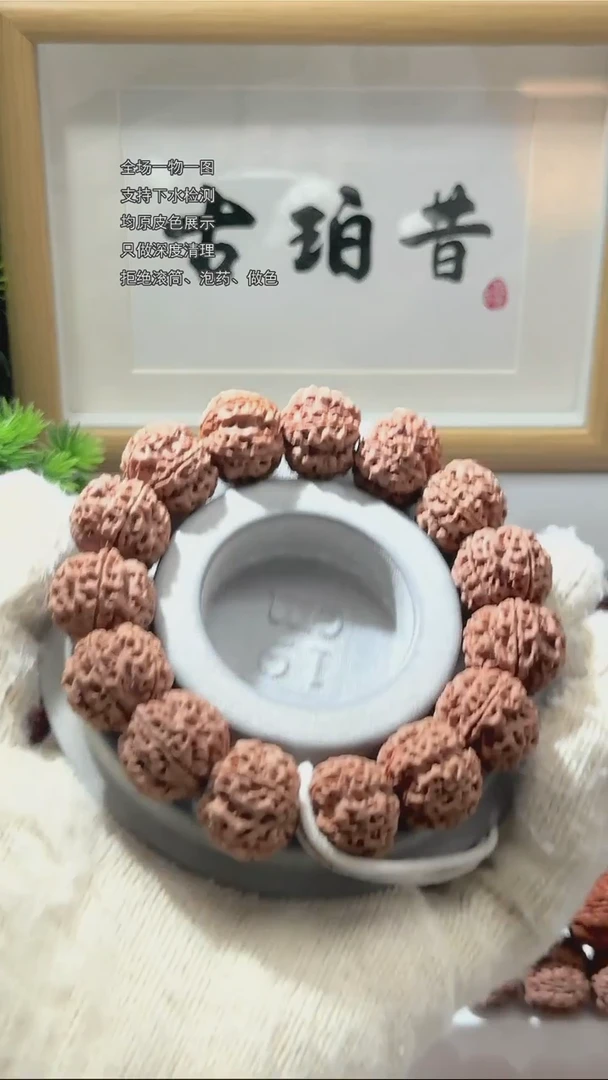 【闪购商品】金刚菩提手串【古珀昔•星宿】20.5mm