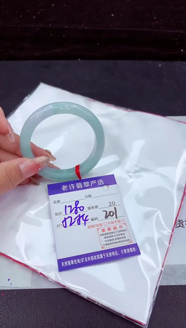 翡翠手镯未镶嵌111111111111111