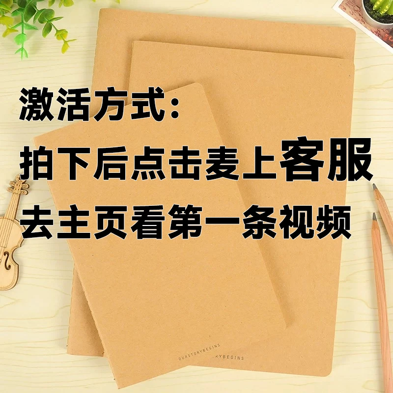 【配音本册】小鹿零基础配音入门课