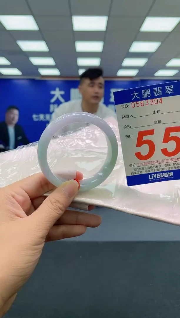 未镶嵌手镯翡翠a AAAAAAAAA
