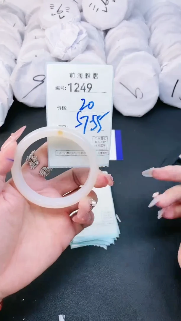 【闪购商品】玛瑙/玉髓手镯未镶嵌1249