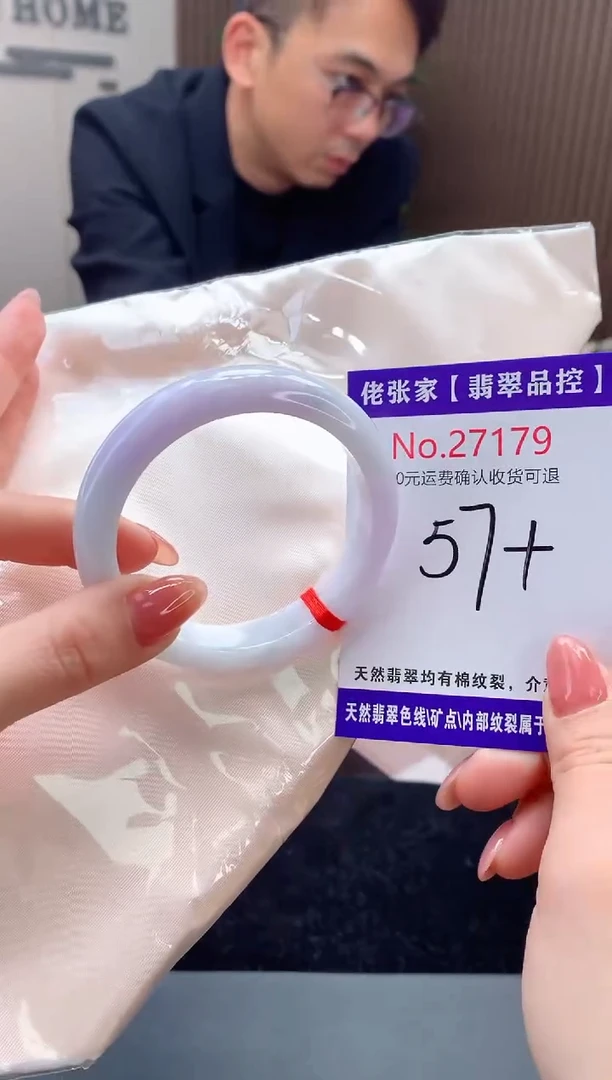 【闪购商品】翡翠手镯未镶嵌天然缅甸A货翡翠