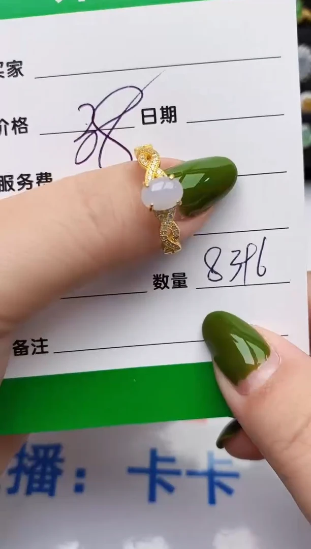 翡翠戒指银S925镶嵌8396