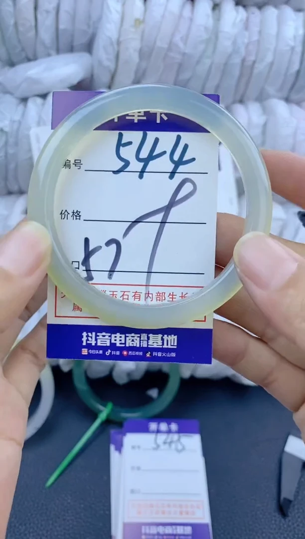 手镯玛瑙/玉髓未镶嵌544