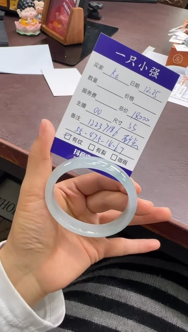 未镶嵌手镯翡翠K****s12237186