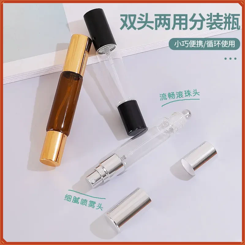 双头两用分装瓶喷雾细腻滚珠流畅易清洗小巧便携透茶色避光