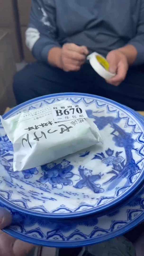 瓷片?****?旺福家陶瓷一号商品