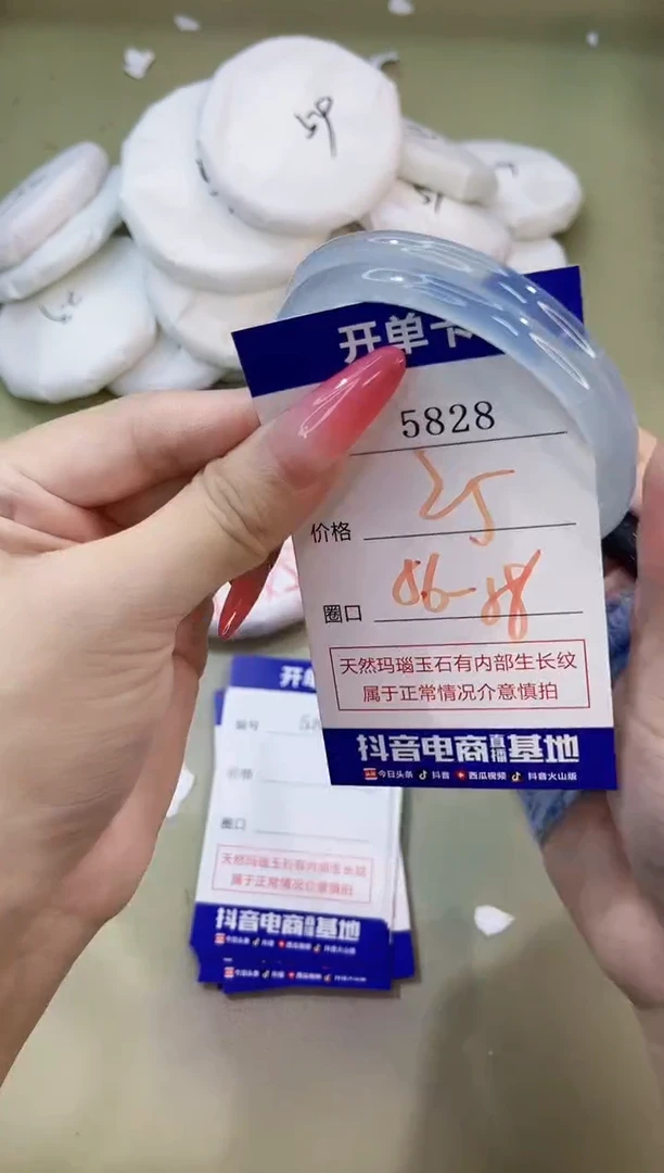 手镯玛瑙/玉髓未镶嵌5828