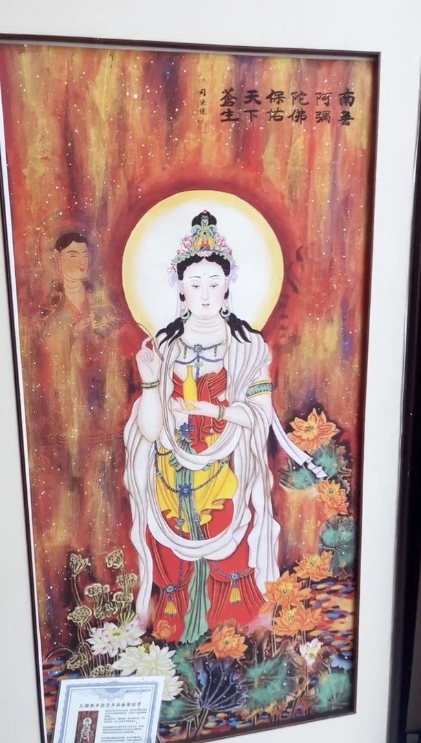 国画九霄甄选国画作品zhb01