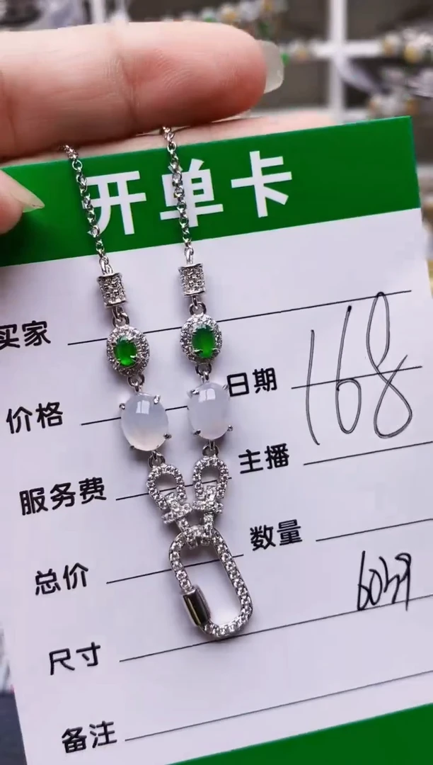 翡翠戒指银S925镶嵌6039