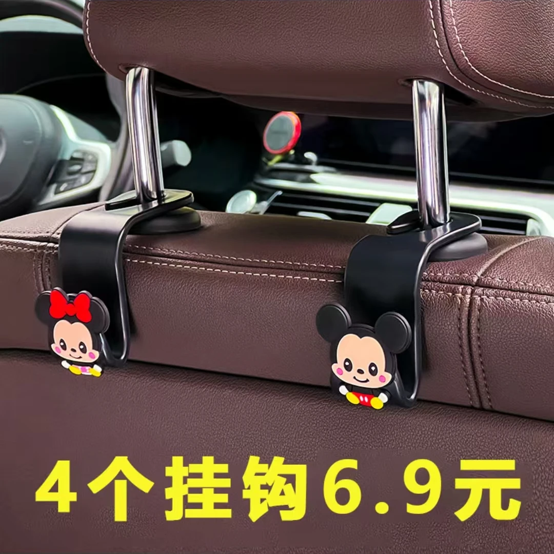 汽车座椅位后座车载物品卡通挂钩座椅背后座隐藏式多功能动漫挂钩