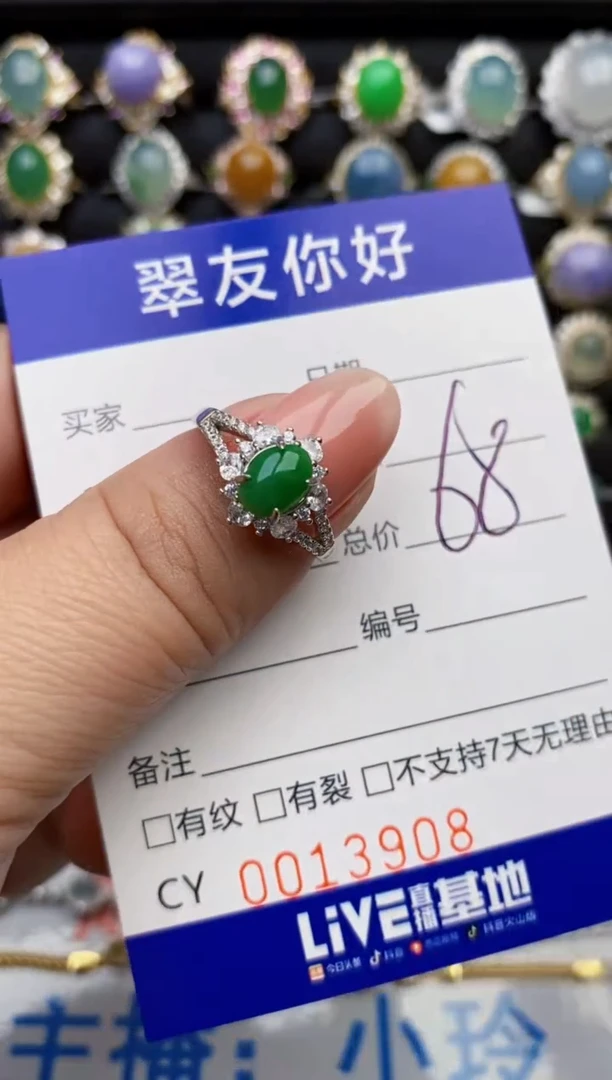 翡翠戒指银S925镶嵌13908