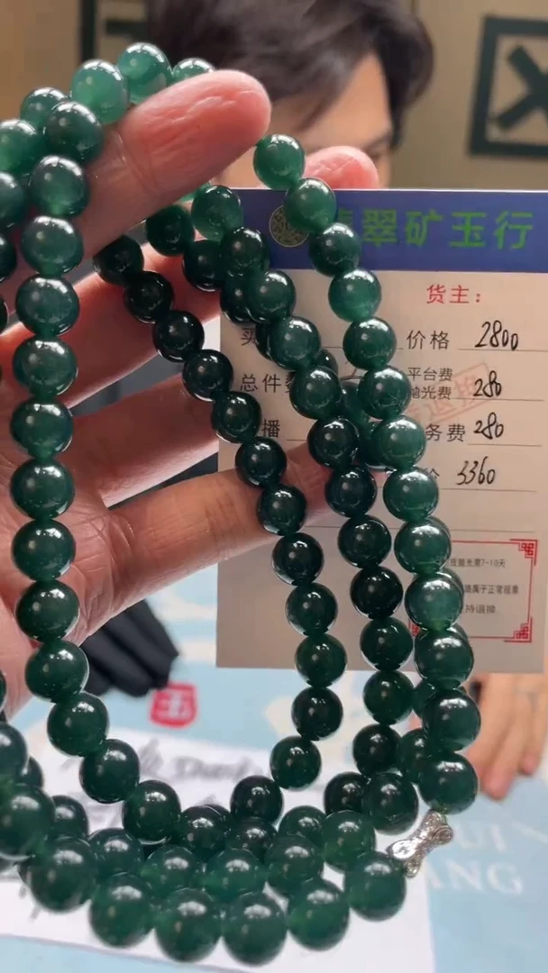 未镶嵌定制翡翠@****唐-毛货-不退不换-多样性-发两个