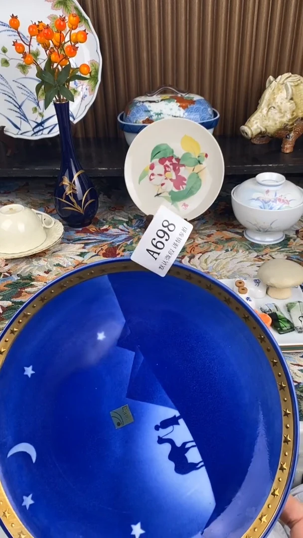 瓷片沐****eA 698 瓷片  一物一拍