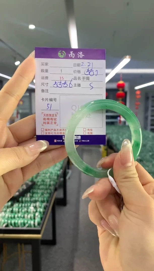 【闪购商品】石英质玉手镯未镶嵌手镯