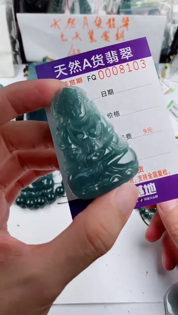 颈饰未镶嵌翡翠多样性随机一件发货 度母观音99