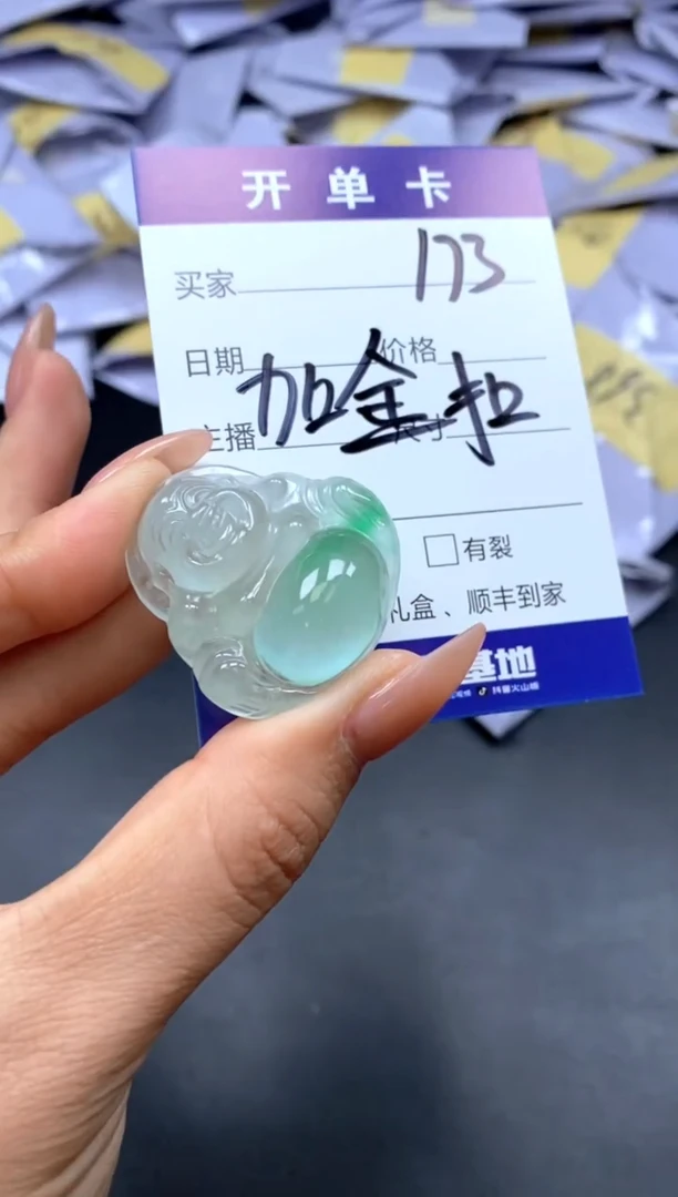 所见即所得（一物一拍）173