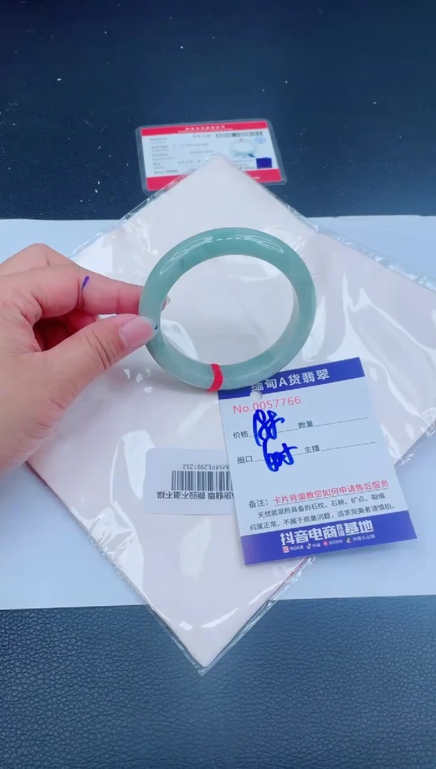 未镶嵌手镯翡翠0