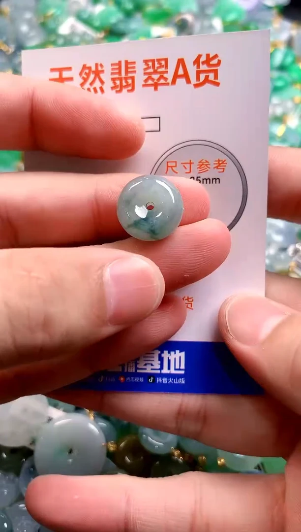 颈饰未镶嵌翡翠13006299