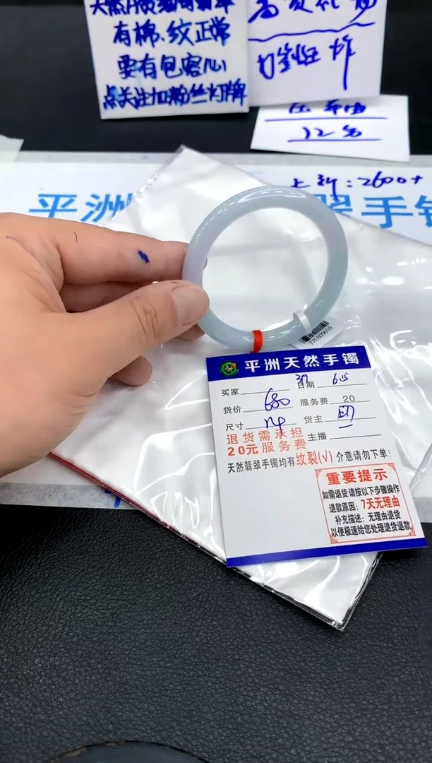 翡翠手镯未镶嵌1111111111111