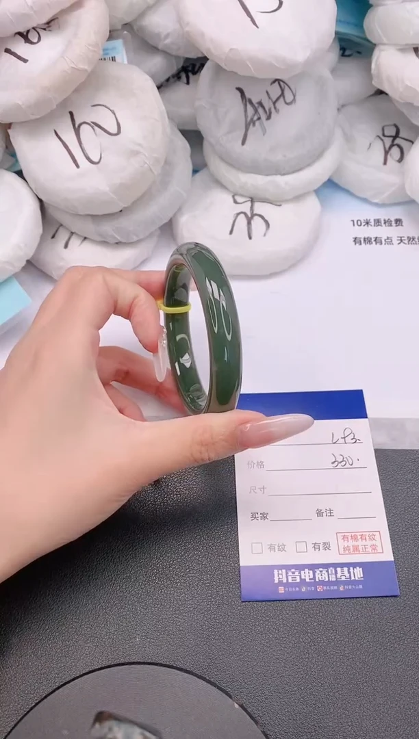 和田玉手镯未镶嵌15L92-56