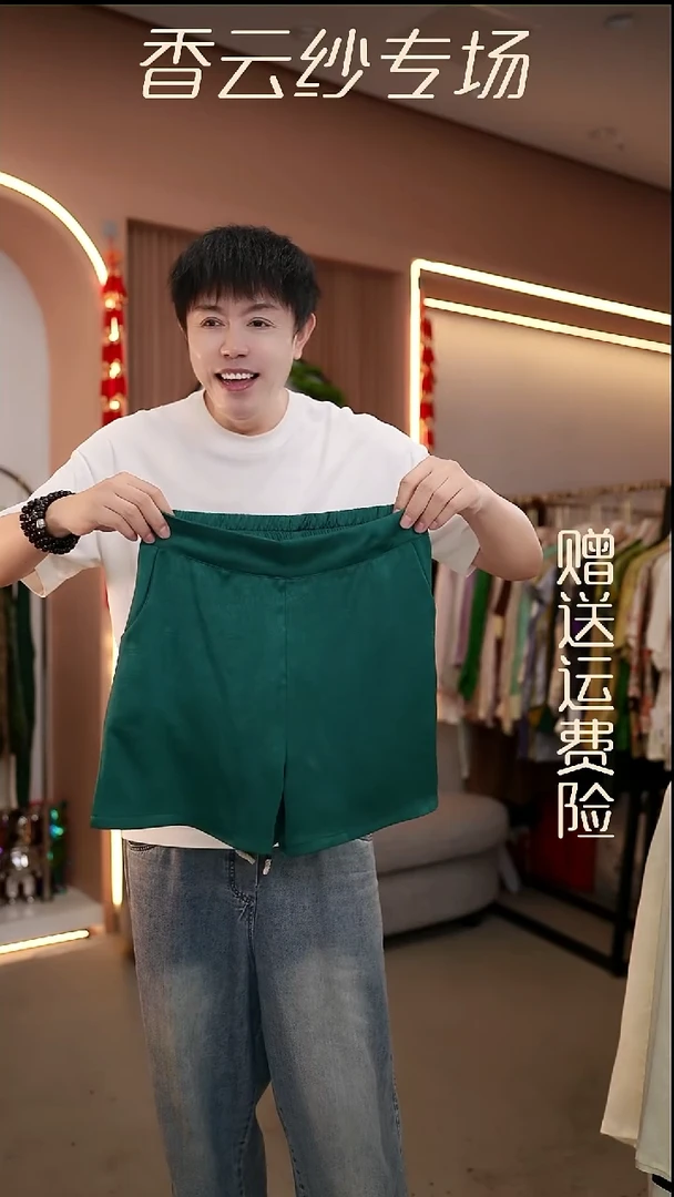 吊带2XL香云纱清仓