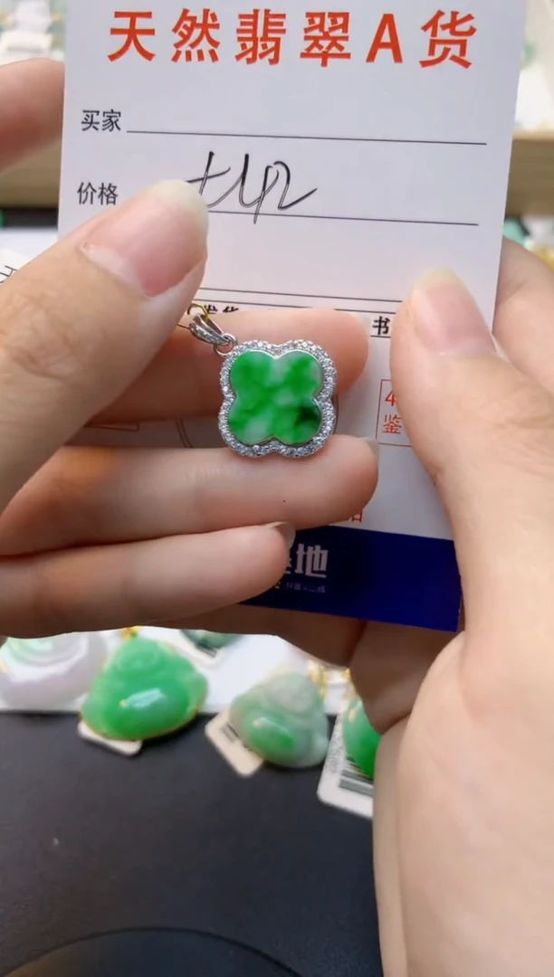 颈饰未镶嵌翡翠天然缅甸A货翡翠